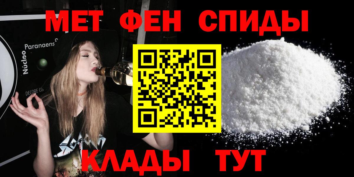 АМФ 98% Астрахань