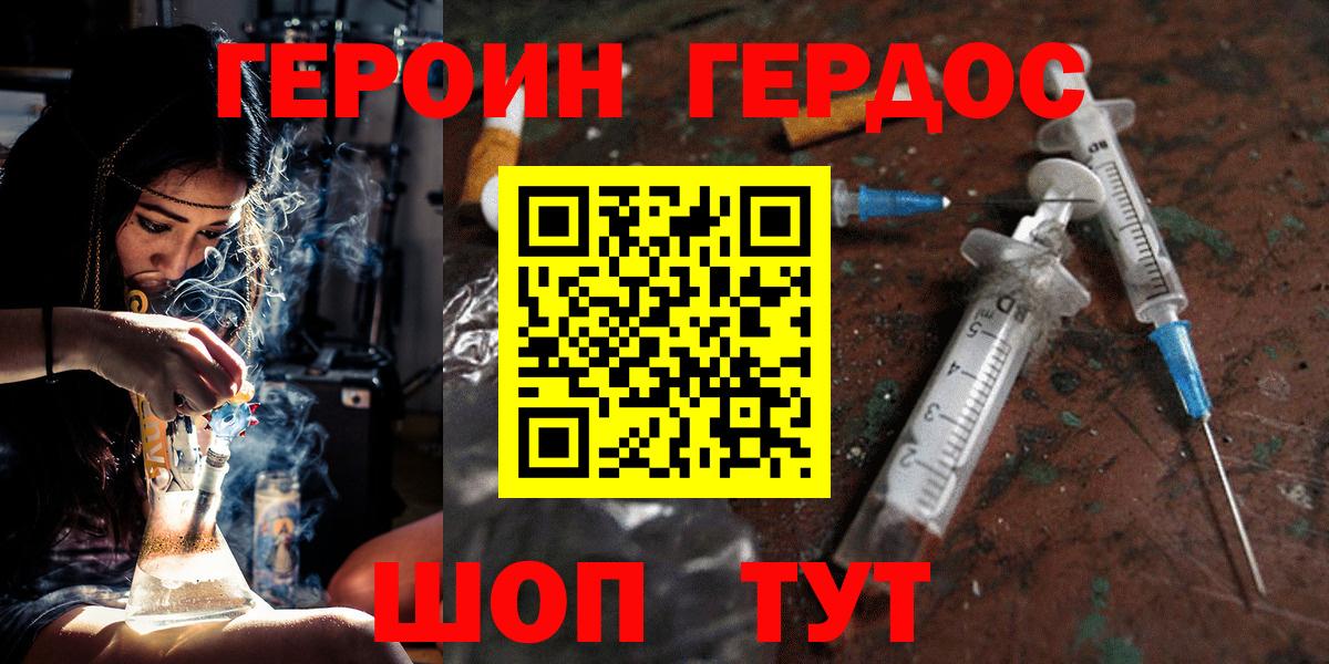 Меф мяу мяу Астрахань