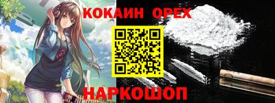 кокаин VHQ Тверь