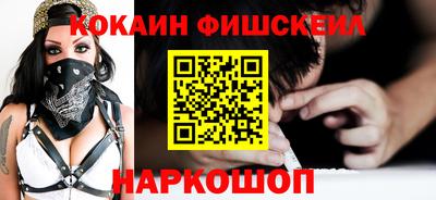 кокаин VHQ Тверь