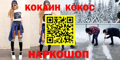 кокаин VHQ Тверь