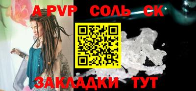 МДПВ Татарск