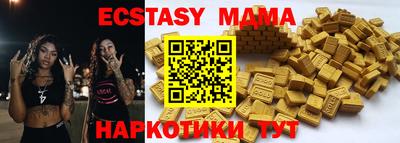МДПВ Татарск