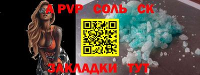 МДПВ Татарск