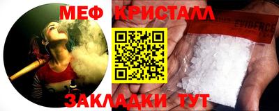 МДПВ Татарск