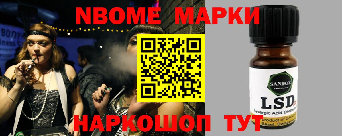 Астрахань  ЛСД экстази  Вход с VPN  LSD-25 экстази ecstasy 