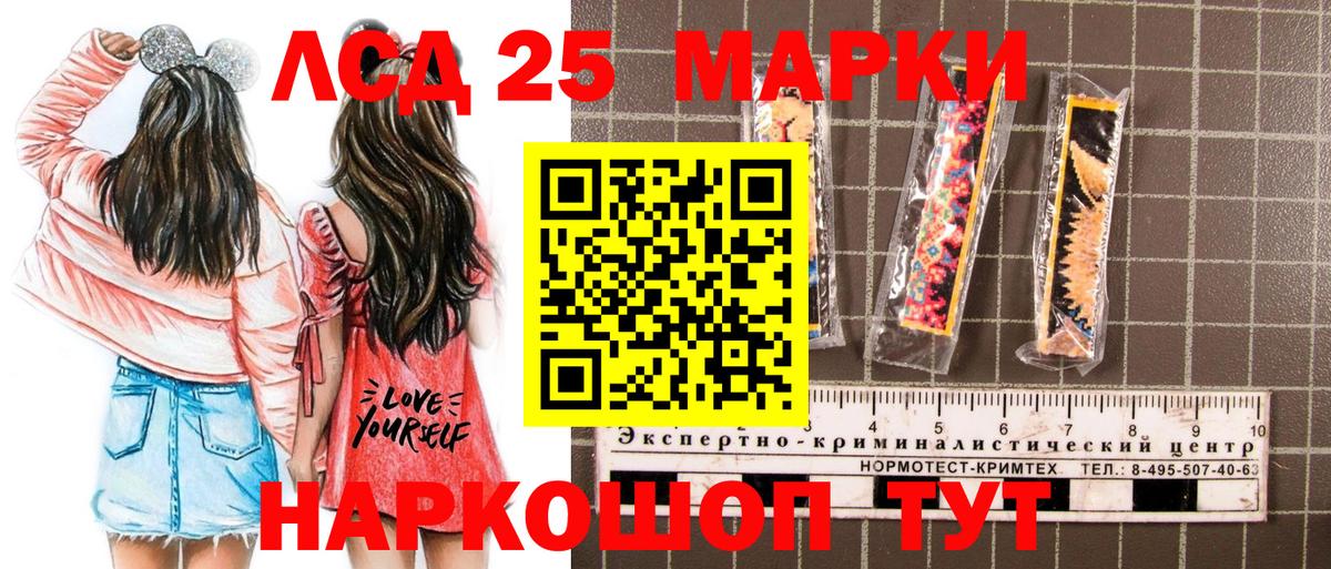 Гашиш  Гашиш  Метадон  Меф   Астрахань  Лсд 25  Бошки Шишки  Вход с VPN  Cocaine 