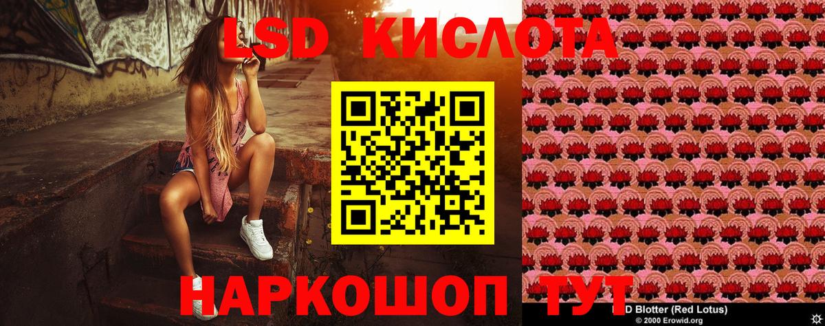 Астрахань  Марки NBOMe  Марки 25I-NBOMe 1500мкг  Вход с VPN  Марки 25I-NBOMe 1500мкг 