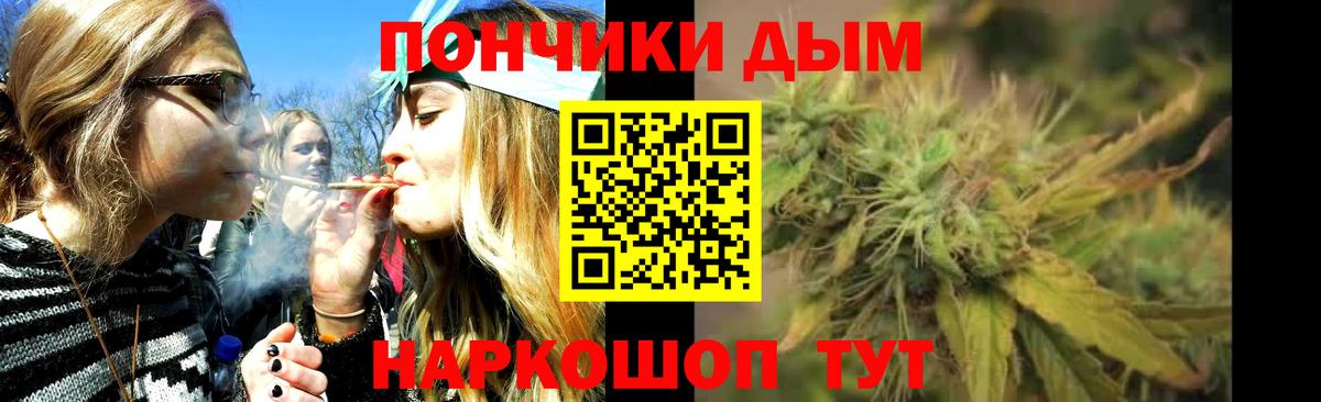 Марихуана White Widow  Бошки марихуана индика  Астрахань  Вход с VPN  Бошки Шишки AK-47  МАРИХУАНА AK-47 