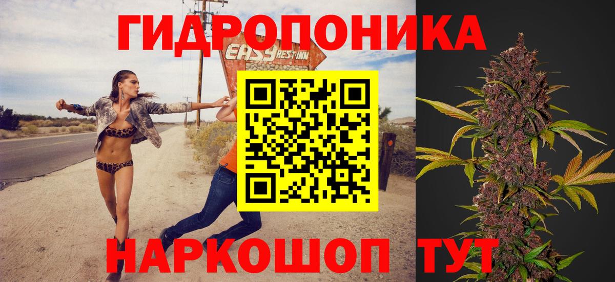 Конопля индика Астрахань